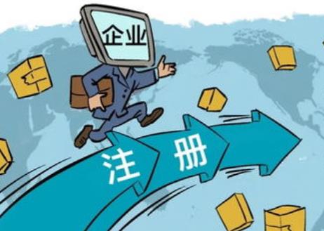 2026年中华人民共和国海关注册登记和备案企业信用管理办法最新