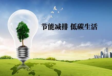 2026年上海市节约能源条例最新