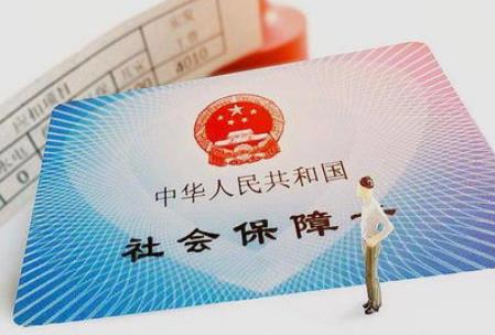 山西省社保一次性补缴最新规定2026年