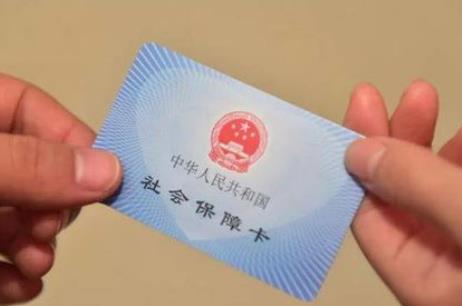 青海省社保缴费基数2026年最新