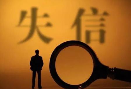 2026年三亚市旅游市场严重失信联合惩戒若干规定最新