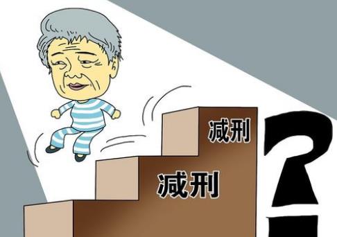 2026年江西省办理减刑、假释案件实施细则(试行)