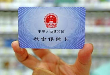 陕西省社保缴费基数2026年最新