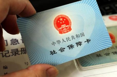 甘肃省社保缴费基数2026年最新