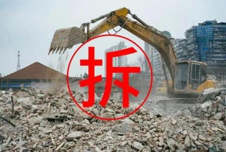 2026年石家庄市房屋拆迁补偿标准最新规定