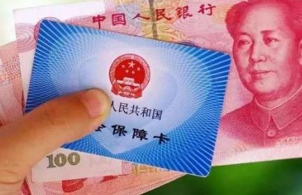 黑龙江省社保缴费基数2026年最新