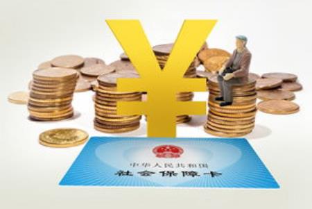 江苏省社保缴费基数2026年最新