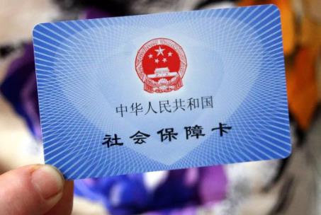 福建省社保缴费基数2026年最新