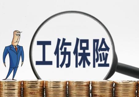 2026年桂林市工伤认定流程及赔偿标准规定最新