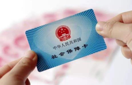 浙江省社保缴费基数2026年最新