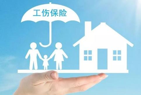 2026年深圳市工伤认定流程及赔偿标准规定最新