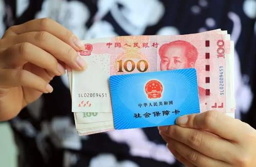 山东省社保缴费基数2026年最新