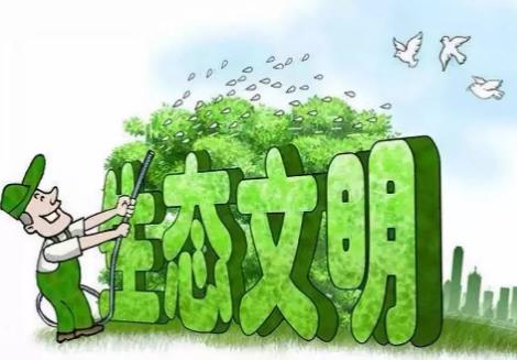2026年山西省生态环境保护条例最新