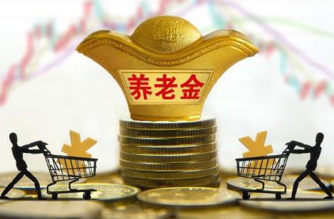 事业单位人员退休待遇最新规定2026年