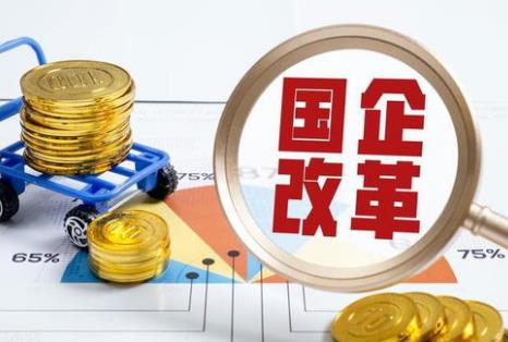 国企领导退休年龄最新规定2026年