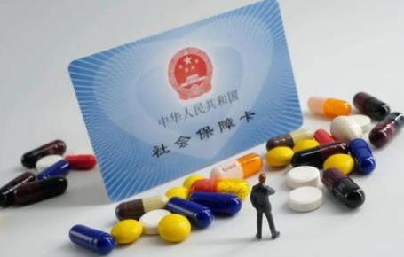 公务员退休医保统筹待遇标准2026年