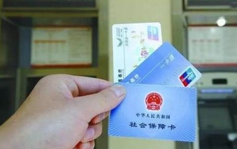 云南省社保缴费基数2026年最新