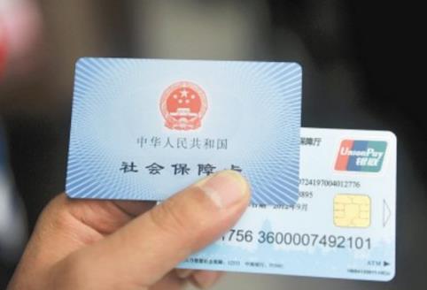 浙江省灵活就业人员社保缴费标准最新2026年