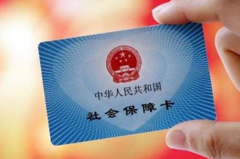 河北省灵活就业人员社保缴费标准最新2026年