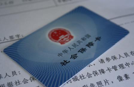 辽宁省灵活就业人员社保缴费标准最新2026年