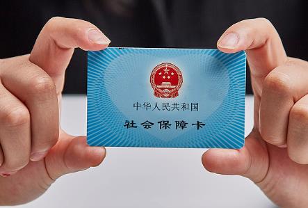 贵州省灵活就业人员社保缴费标准最新2026年
