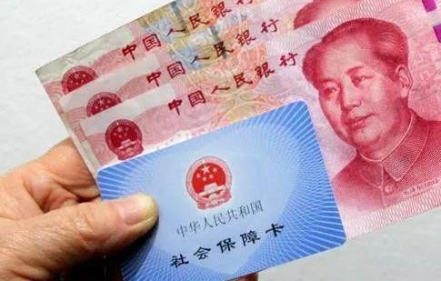 陕西省灵活就业人员社保缴费标准最新2026年
