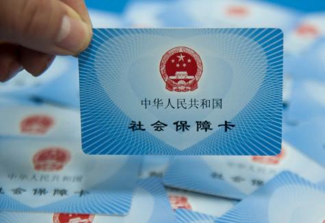 四川省灵活就业人员社保缴费标准最新2026年