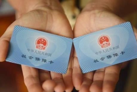 重庆市社保缴费基数2026年最新
