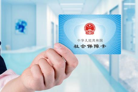 天津市社保缴费基数2026年最新