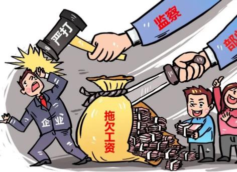2026年江苏省工资支付条例最新