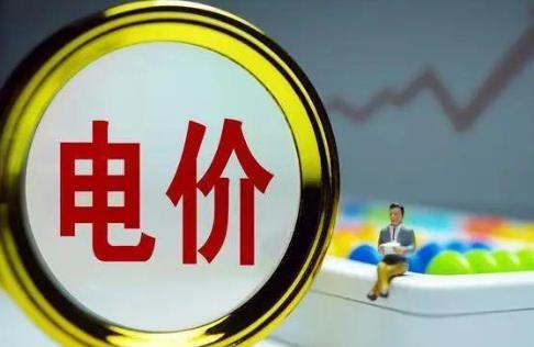 2026年河南省供用电条例最新