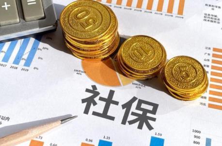 山东省灵活就业人员社保缴费标准最新2026年