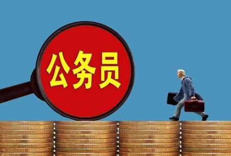 公务员工龄工资发放标准最新2026年