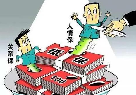 农村低保户申请条件及补助标准2026最新