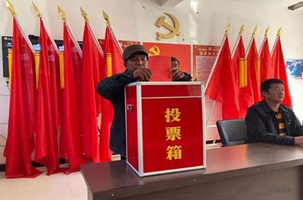 农村村书记几年换届一次?选举程序是什么?