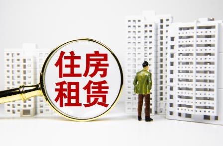 2026年上海市住房租赁条例最新