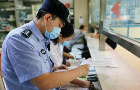 公安民警医疗待遇最新规定2026年