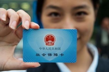 退休职工社保报销标准2026年
