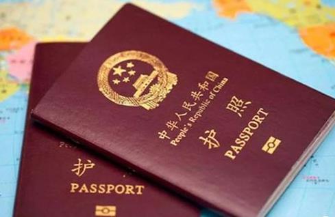 出境入境管理