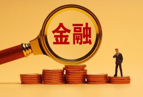 2026年国家金融监督管理总局关于严重失信主体名单管理的规定(试行)