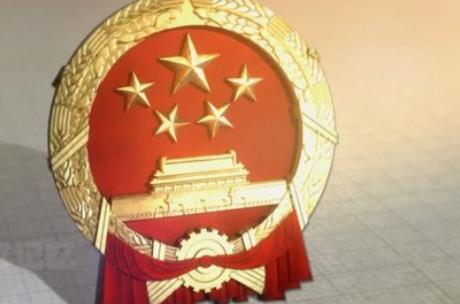 国徽图案