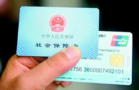 医保返还个人账户新规定最新2026年