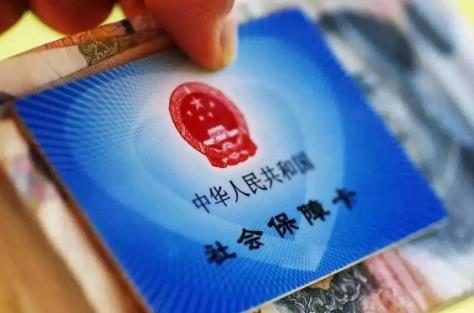 灵活就业人员社保缴费基数标准2026最新