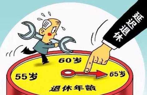 职工提前退休可以领取养老金吗?待遇标准规定2026年