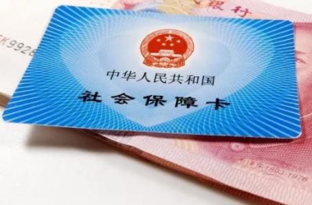 2026年个人社保缴费标准最新