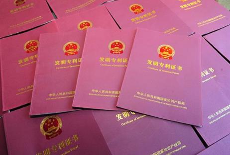 2026年黑龙江省专利侵权赔偿标准最新规定