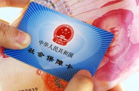 2026年乌鲁木齐市灵活就业人员社保缴费标准最新
