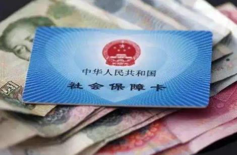 沈阳市社保补缴新规定2026年最新