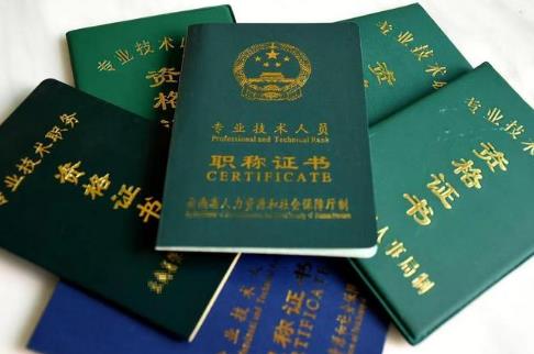 2026年高级职称退休年龄最新规定