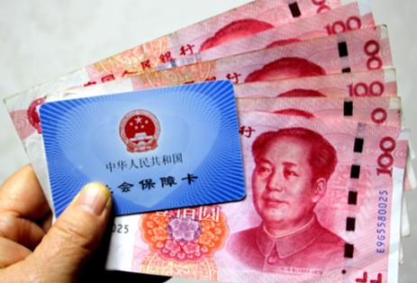 2026年海口市灵活就业人员社保缴费标准最新